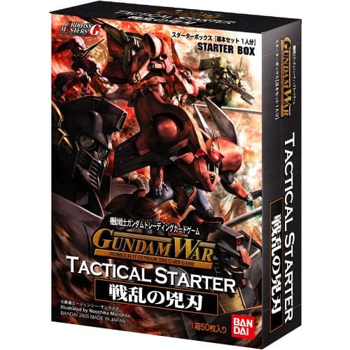 Gundam WAR Tactical Starter: The Savage Blade of War
