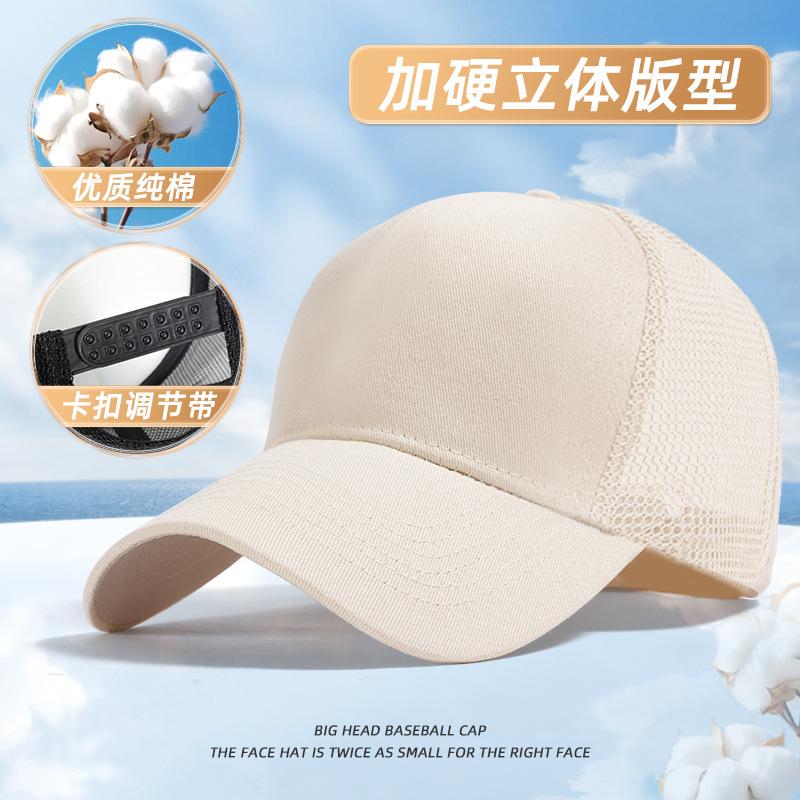 Baseball cap logo embroidery printing cap pure cotton adult men's and women's sunshade advertising cap custom
