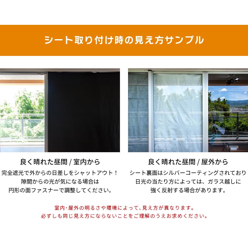 Remecle Verdunklungsfenster Verdunklungsverdunklungsfolie Einfaches Öffnen und Schließen mit 145cm 1m Sonne UV Hitze Schatten1t1m Folie, Vorhänge, [Vollständige Verdunklung,