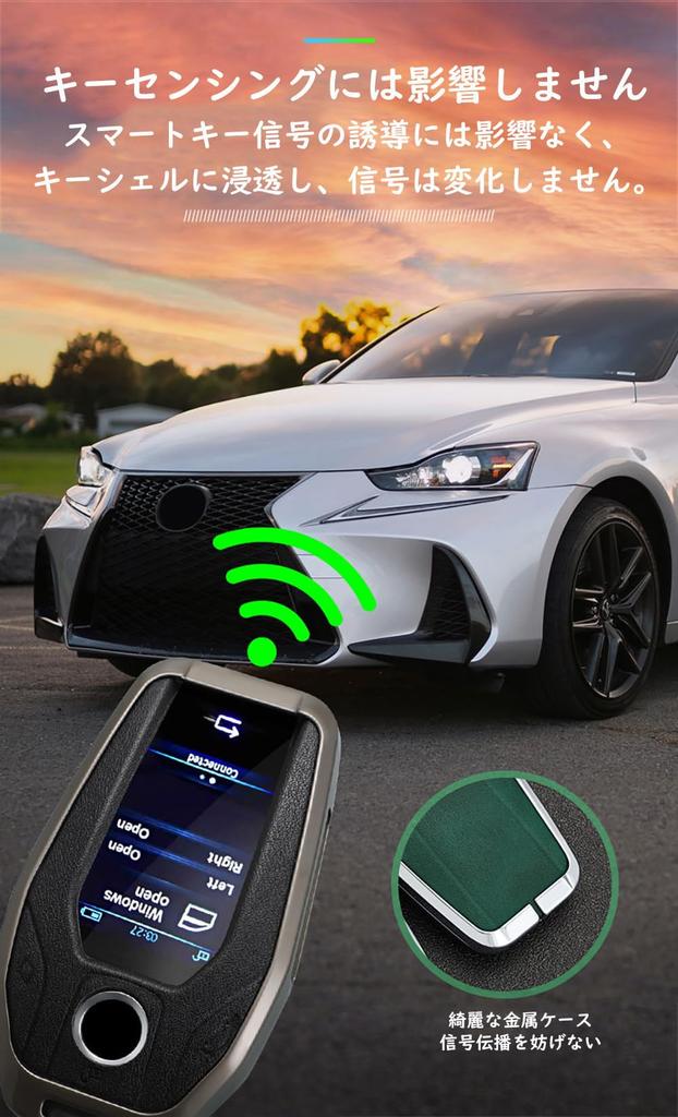 KUNIO BMW Specific Display Key Case Key Holder Key Cover Leather Alloy Silicone LCD