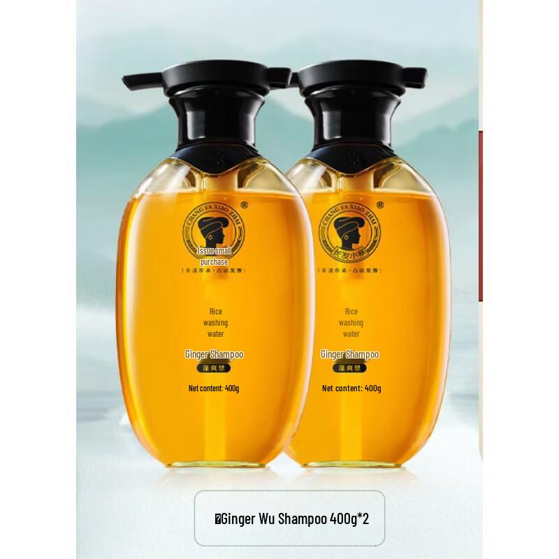 Long Hair Village Rice Water & Ginger Shampoo Set