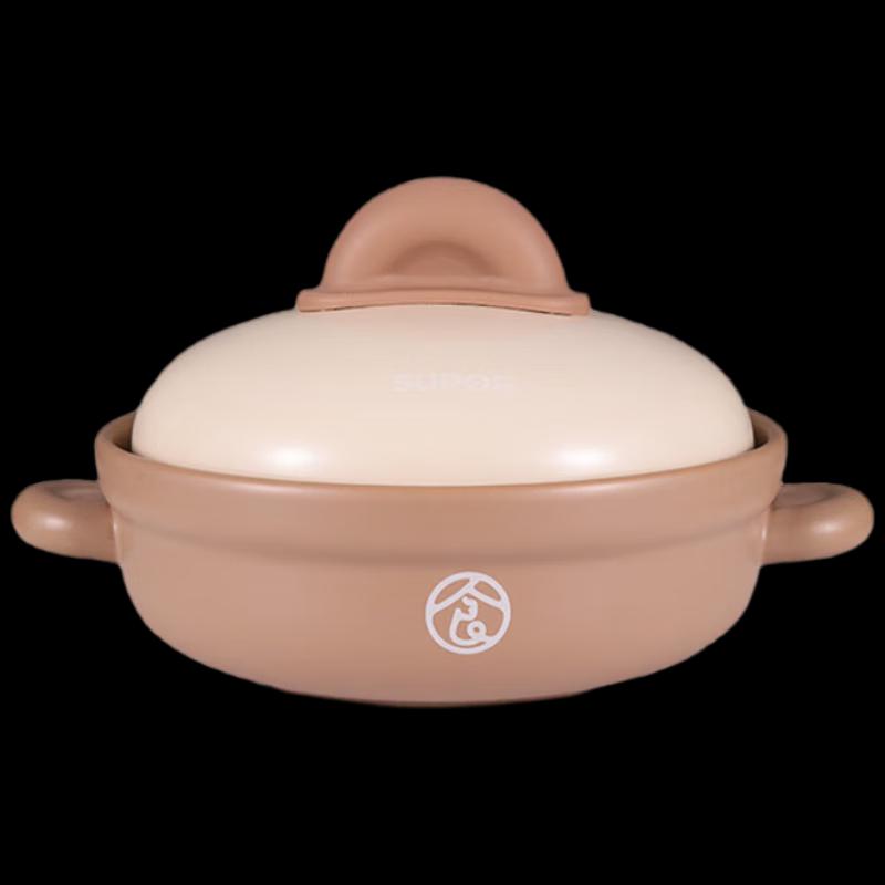 SUPOR Ceramic Heat-Resistant Stewpot