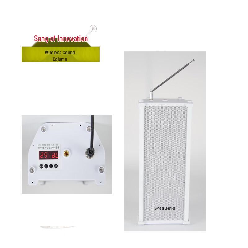 Chuanyuanzhige DF60 60W Outdoor Wall Speaker