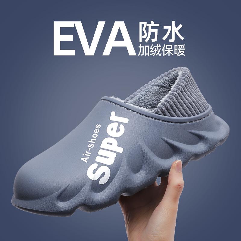 Snow Boots Men's Winter Warm Thickened New Cotton Slippers Waterproof Non-slip Cotton Shoes Men's Winter