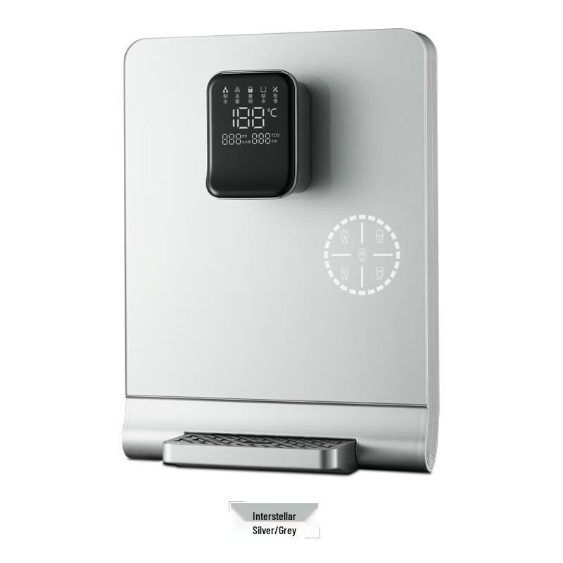 Zhi Shi Wall-Mounted Instant Hot Water Dispenser