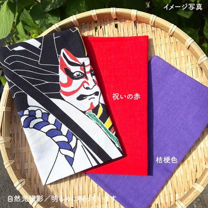 Somen Anbo Tenugui Plain Dyed Celebration Red 100% Cotton Tokuoka Made in Japan 35cm x 100cm Kendo Men Towel