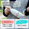 Mofusand Carbonated Bottle 530ml Pizza 53-2163