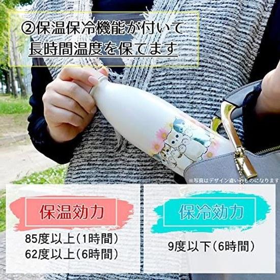 Mofusand Carbonated Bottle 530ml Pizza 53-2163