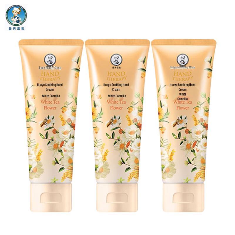 Mentholatum Floral Soothing Hand Cream, White Tea Scent, 3x50g