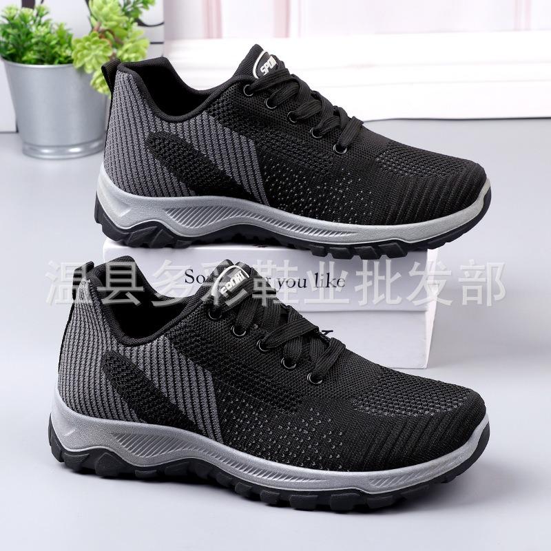 Spring and summer new men's and women's casual shoes comfortable soft-soled fly-woven sports shoes lace-up running shoes
