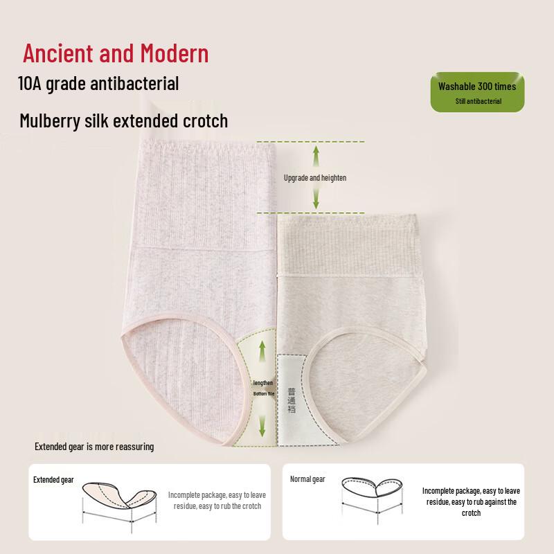 GUJIN High-Waist Tummy Control Cotton Underwear 3-Pack
