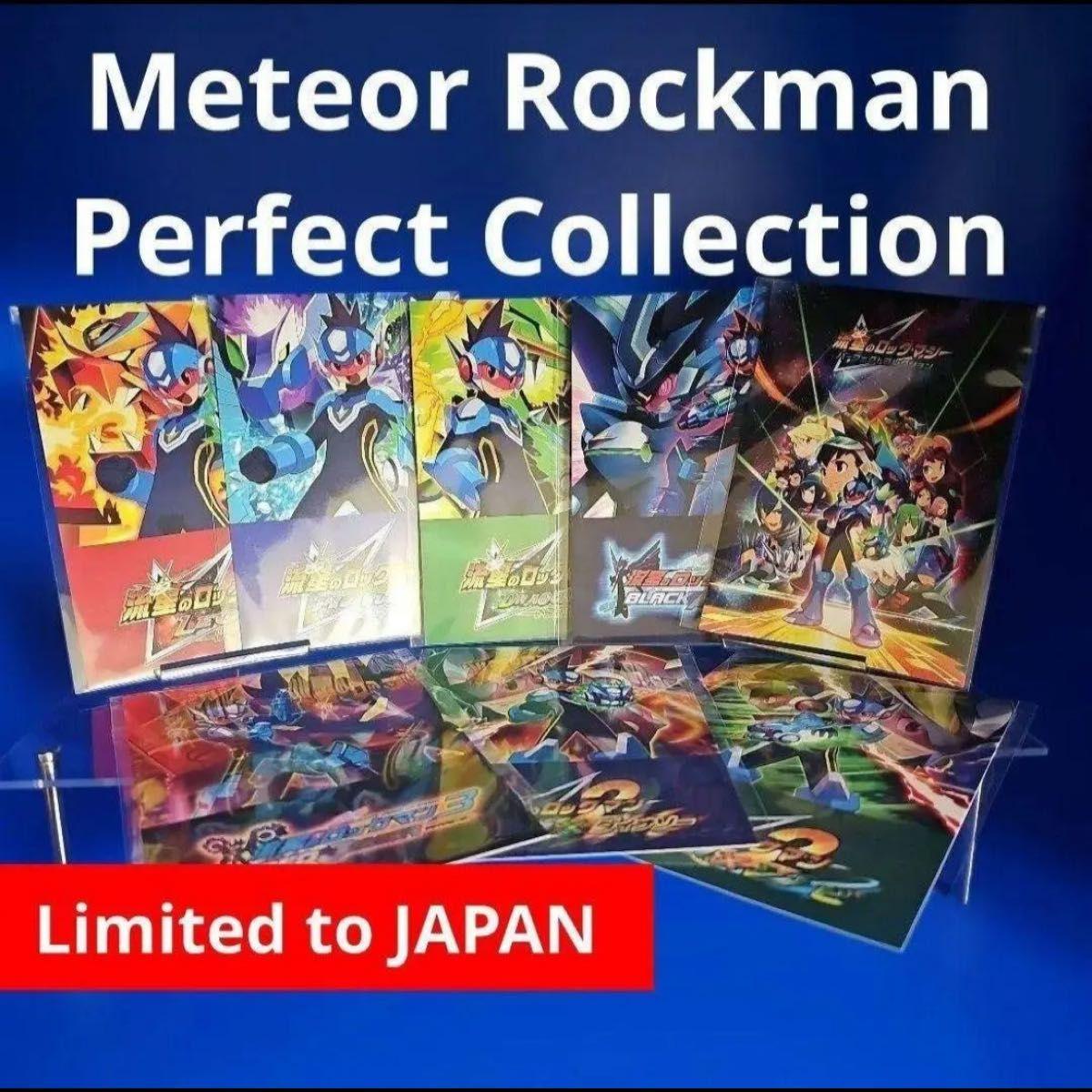 Used [New] Meteor Rockman Perfect Collection Postcard Set of 8