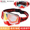 Outdoor windproof glasses for men and women, motorcycle dustproof goggles, ski off-road riding impact-resistant protective eyewear