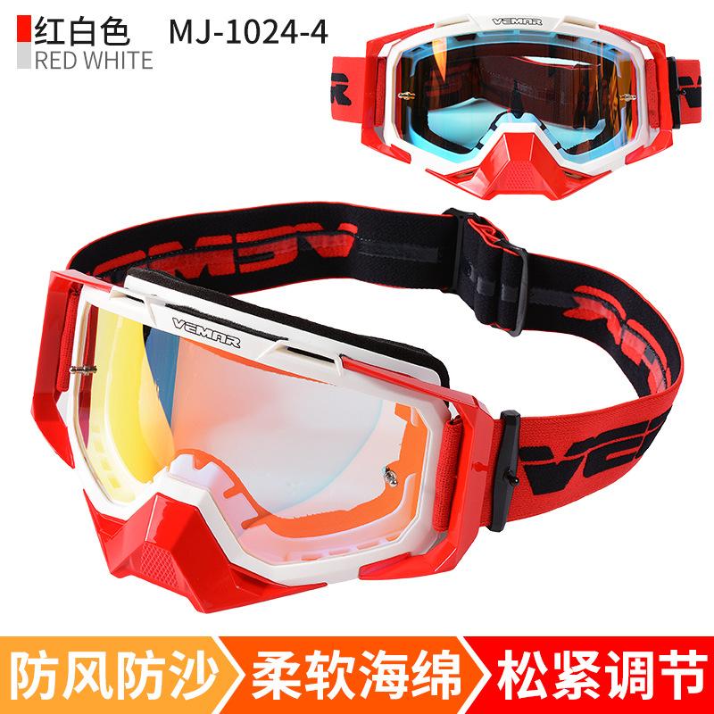 Outdoor windproof glasses for men and women, motorcycle dustproof goggles, ski off-road riding impact-resistant protective eyewear