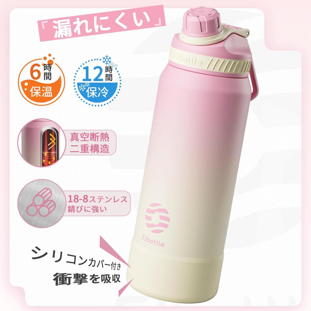 FJbottle 950ml Vacuum Insulated Water Bottle with Screw and Liter Suitable for Sports Large Wide Easy To Stainless Steel with Silicone Perfect for