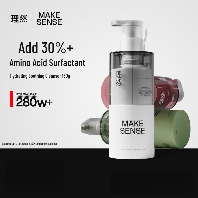 

Rightme Men s Amino Acid Facial Cleanser