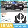 AITO M9 2024 Compatible Automotive Tire Mudguard for HarmonyOS.