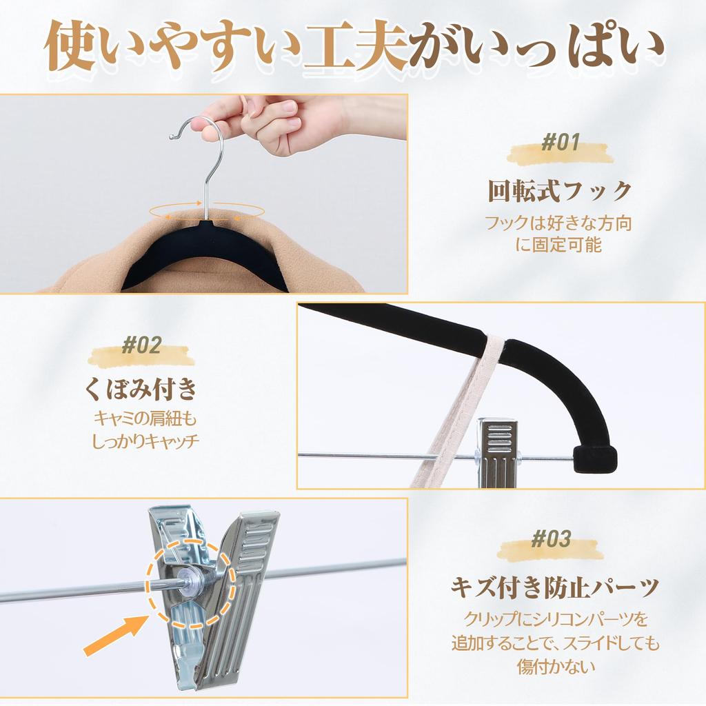 Titiroba Prevents Clothes from Losing 23AB167 (TITIROBA) Hanger, Non-Slip, Shape, Clip, Slim, Lightweight, Velvet, 20-Pack, Black,