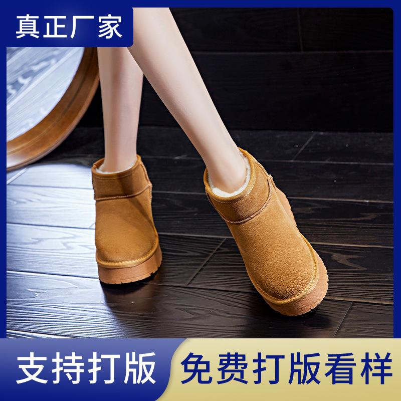 Snow boots women's 2025 new winter casual thick-soled cotton boots versatile Martin boots women's velvet warm women's boots