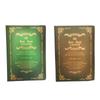 Antique A5 Notebook Set of Grimoire Blank Memo Unique Retro Design and S.T.S.G 2, Diary, Notebook, Pad, (Green Brown)
