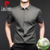 Pierre Cardin Men's Lightweight Business Casual Short Sleeve Shirt
