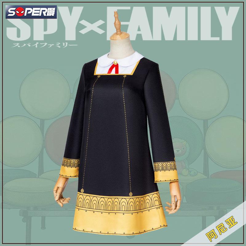 

Костюм Косплей Eden College Arnia Милый Костюм C Девочка Шпион Играющая Костюм для Взрослых Детей kids 110