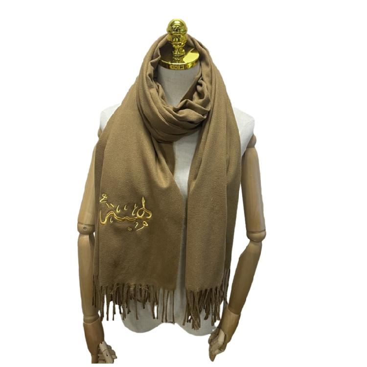 Chic Religious Headscarf Luxurious Golden Embroidery Detailing Prayer Scarf