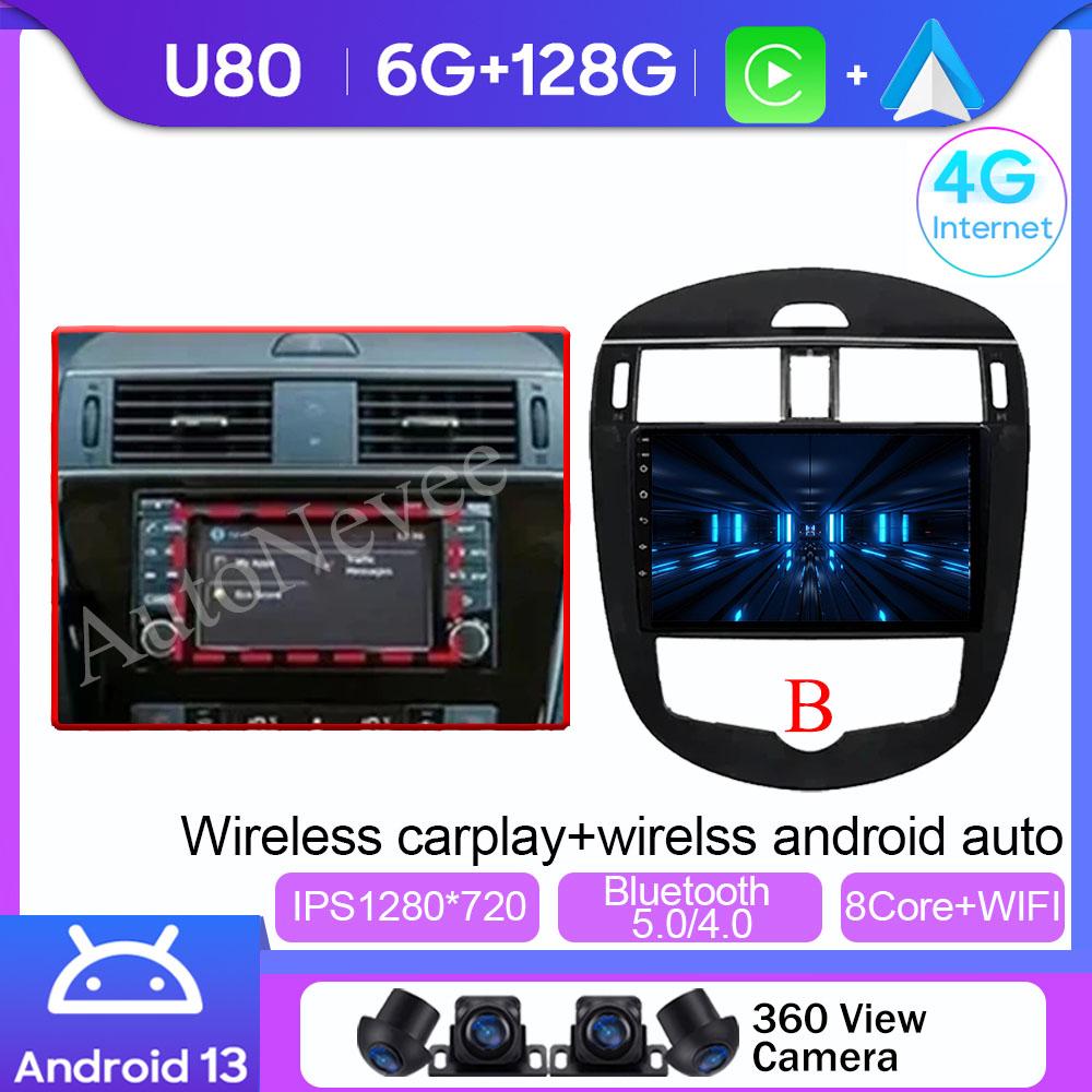 Auto Player Android For Nissan Pulsar C13 Hatchback 2013 - 2018 Car Radio Multimedia Video Navigation Steren NO 2din DVD Stereo
