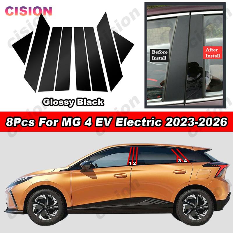 Glossy Carbon Fiber Black Chrome Car Door Window Center BC Pillar Post Middle Column Cover Trim PC Sticker For MG 4 EV -2026 чёрный