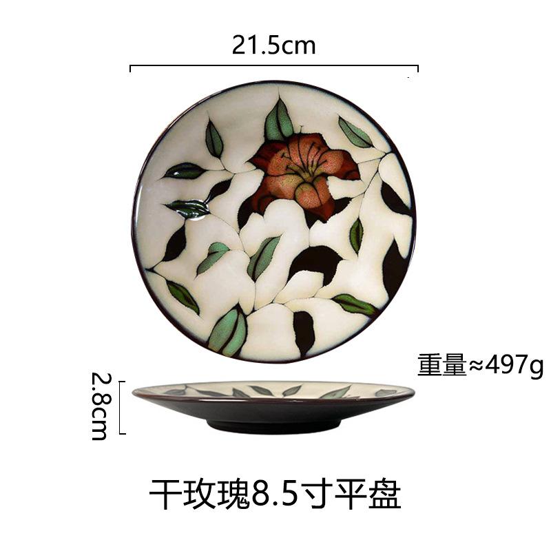 Kreative Ofenwechselglasur Westliche Platte Steakplatte Haushalts-Essteller Keramikteller Unterglasurfarbe Pastateller Frühstücksteller