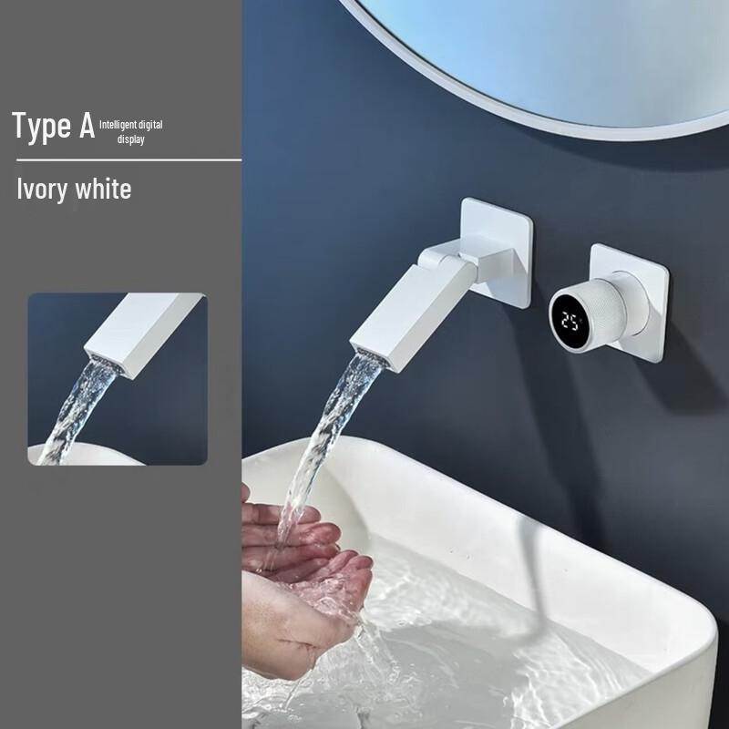 Copper Concealed Foldable Digital Display Waterfall Basin Faucet
