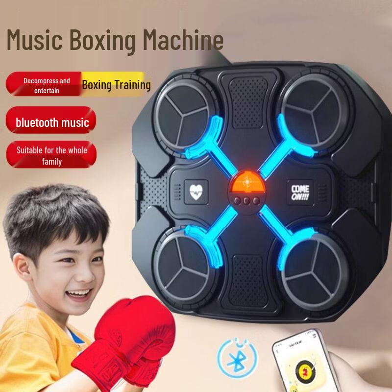 Qiukiao Smart Music Boxing Machine