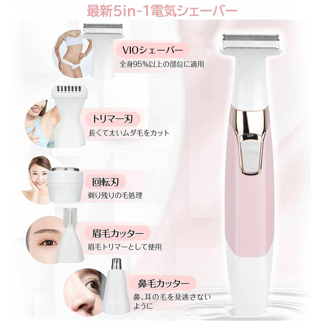 Imspace 5 in Full Body Vio Electric USB Electric Bikini Eyebrow Nose Hair Hair Japanese Instruction Manual Included Women's Shaver, 1, Shaver, Shaver,