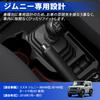 Corporate SUNVIC Suzuki Jimny AT Vehicle Additional Storage Tray Drink Cup Holder Center Console IQOS Key Storage Design for Automatic Transmission