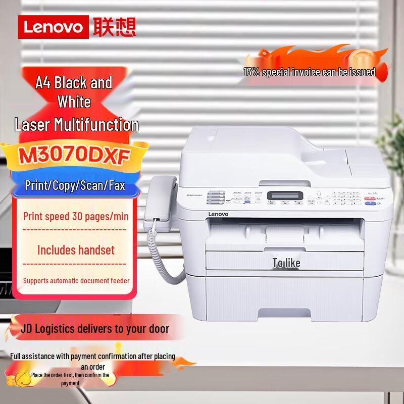 Lenovo A4 Black & White Laser Multifunction Printer Series CN plug (adapter included)