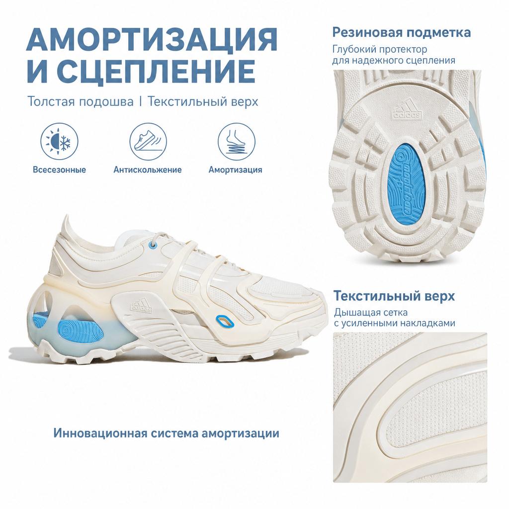 adidas Wonder Runner Pro Amortyzacja Antypoślizgowe Niskie Buty do Biegania Unisex Buty do Biegania Off-White Niebieskie IF1707