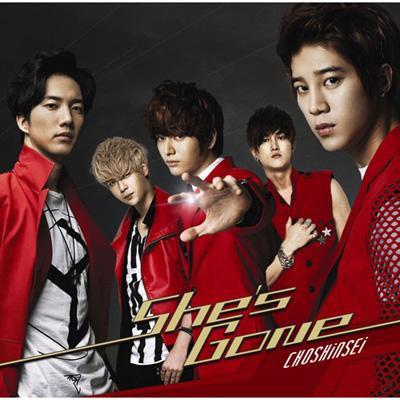 

CD CHOSHINSEI - She s Gone UPCH5758PROMO Universal Music 2012 Япония ОбиПоп Б/у