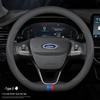 Ford Steering Wheel Cover: Genuine Leather for Mondeo, Edge, Kuga, Focus, Fiesta, Explorer, Mustang