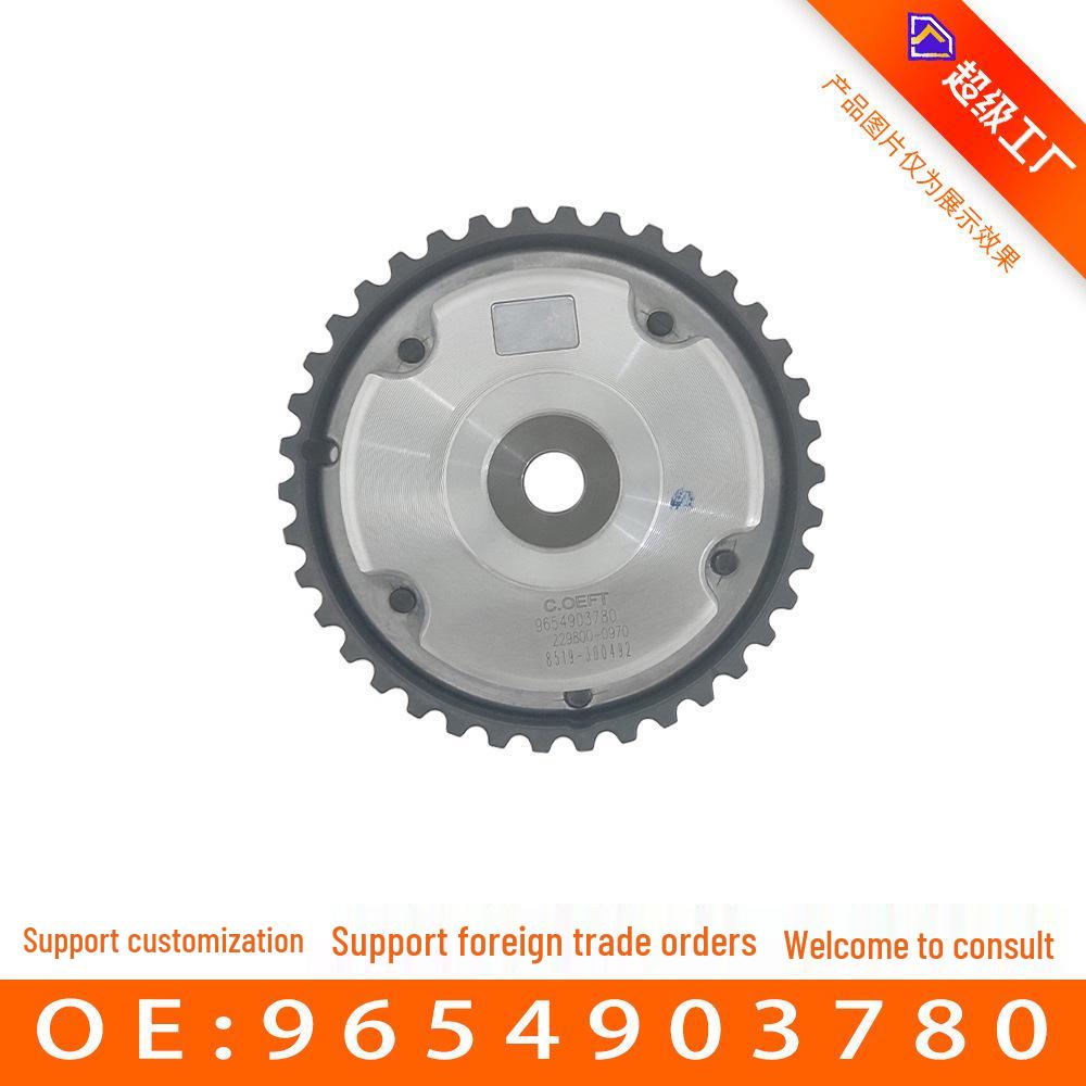 Peugeot Citroen Timing Gear Camshaft Adjuster Sprocket 9654903780 C.OEFT