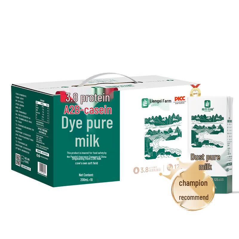 Liangxi Farm Guangxi Water Buffalo Pure Milk