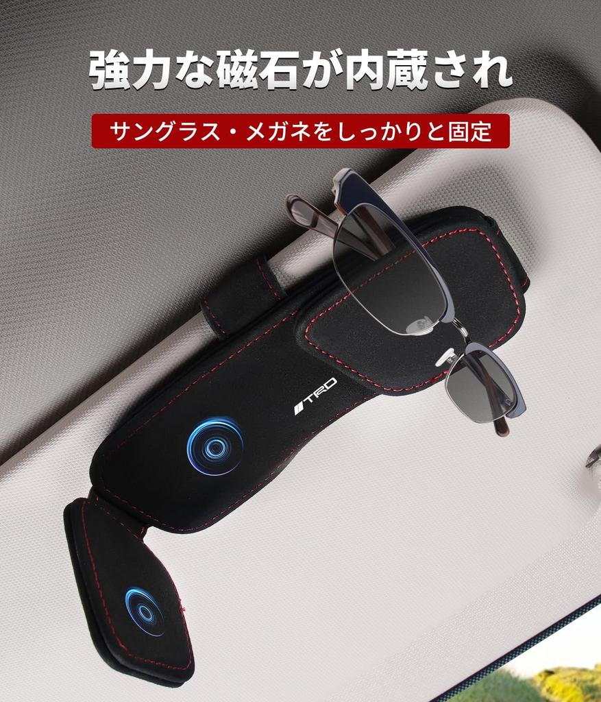 Sport Car Glasses Holder with TRD Sunglasses for TRD Sport Series and Leather Sun Easy Car Available In 3 Colors TRD Sport [TRD Exclusive] Logo, Clip,