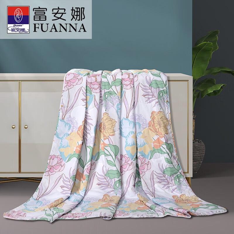 

FUANNA Antibacterial Seven-Hole Fiber Summer Quilt