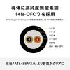 Audio-Technica BX3/3.0 BK Microphone Cable, XLR Cannon Cable, 3.0m, for Condenser Microphones, +48V Phantom Power Compatible, for Streaming Equipment,