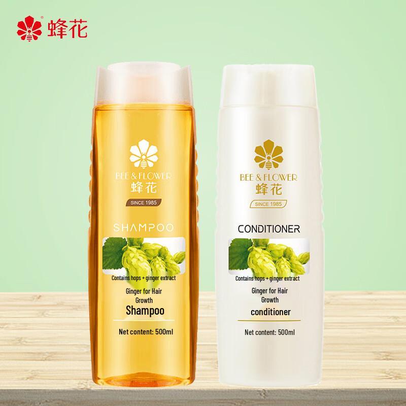 Fong Wah Silicone-Free Shampoo & Conditioner Set