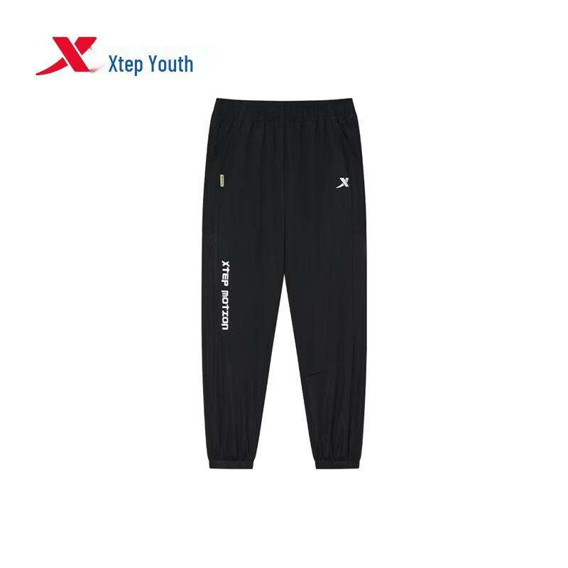 XTEP Youth Quick-Dry Ice-Feel Stretch Long Pants 130