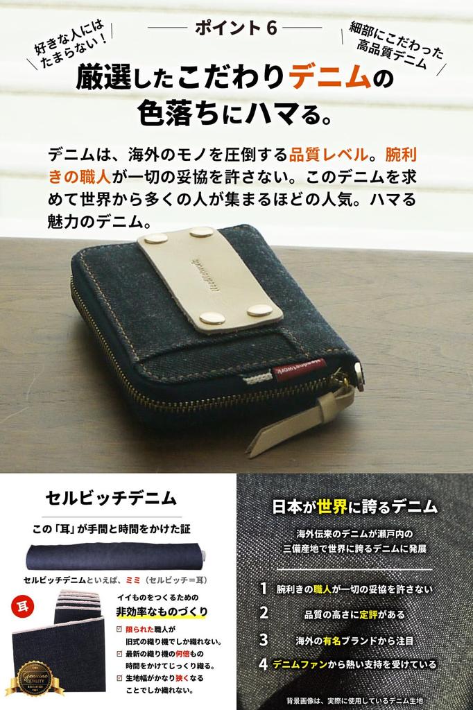 [Besoin de réseau] Porte-monnaie en jean fier du Japon, étui à monnaie zippé, portefeuille homme et femme, porte-cartes, mini portefeuille, compact, petit, avec porte-clés