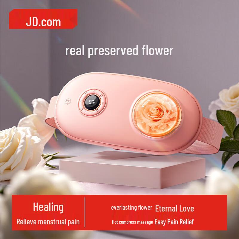 JD Joybuy Period Pain Relief Heating Belt