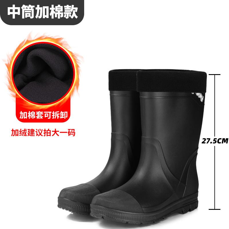 Men's Fashion Extra High Tube Bundle Rain Shoes Outdoor Night Reflective Water Shoes Non-slip Pull Rope Men's Rubber Shoes Warm Rain Boots