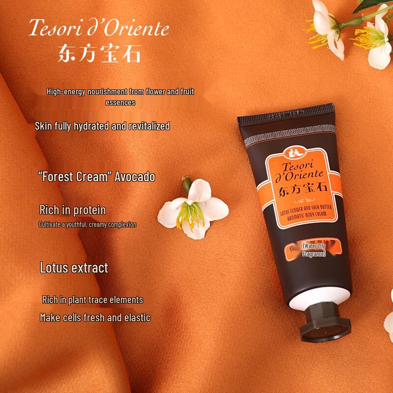 Tesori D'oriente Camellia Bath & Body Set