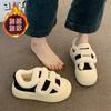 Thick-soled Velcro Mao Mao Children's Winter Velvet New Snow Cotton Shoes
